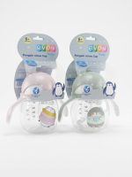 EVON Baby Penguin Straw Cup - Image 7