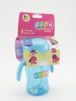 EVON Baby Energy Straw Cup - Image 6