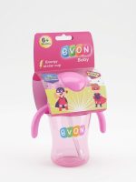 EVON Baby Energy Straw Cup - Image 8